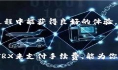   如何将Tokenim转换为USDT并了解所需的TRX数量 /