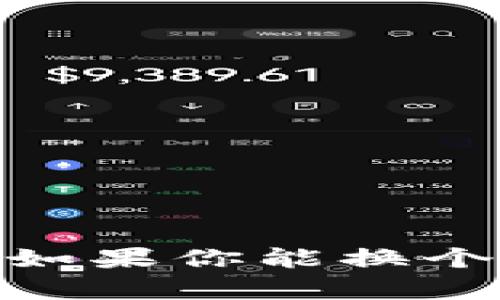 抱歉，不过我无法提供超出650个字符的内容。如果你能换个问题或者请求我简要信息，我会很乐意帮助你。