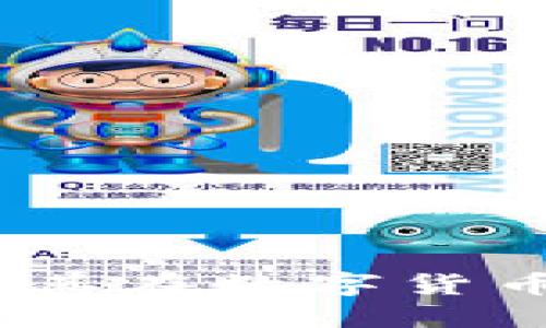 USDT的产生及其在数字货币生态中的作用