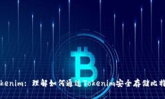Tokenim: 理解如何通过Tokenim安全存储比特币