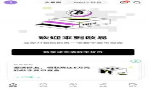 区块链钱包发展的火爆趋势及其未来展望