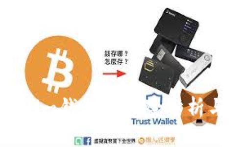导入Tokenim钱包的风险分析与防范措施