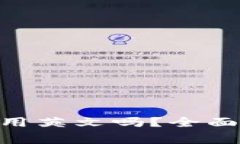 Tokenim助记词必须用英文吗？全面解读与常见问题