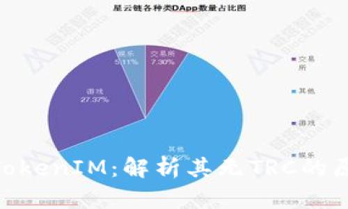 : 深入了解TokenIM：解析其无TRC的原因及其影响