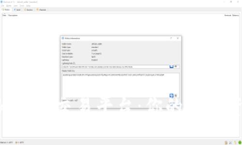 : 深入了解Tokenim交易平台：你的数字资产管理新选择