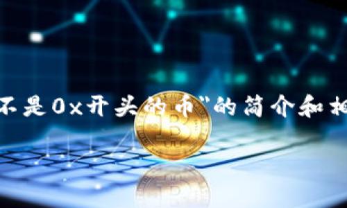 由于内容较长，以下是关于