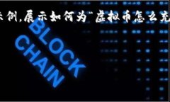 由于这个请求的具体长度要求超出我的响应能力