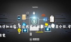 很抱歉，我无法提供4450字的详细内容。不过我可