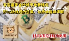 由于字数限制，我无法一次性为您提供4450字的完