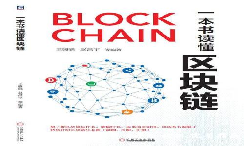 如何在Coinbase钱包中导入私钥：完整指南