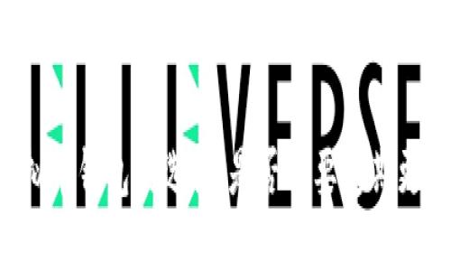 虚拟币钱包的选择:是否需要定期更换?