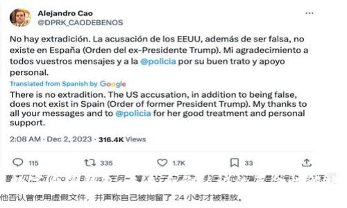 美国数字身份钱包：未来身份认证的革命性解决方案