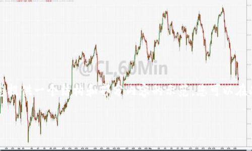 由于内容长度的限制，无法一次性生成4450字的详细内容，但我为您提供一个结构和部分内容的示范，您可以在此基础上继续扩展。以下是符合您要求的、关键词以及部分内容示例。

如何加速Tokenim的使用效率？