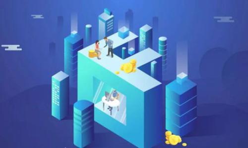 

区块链钱包存储的深度解读：理解其意义与应用