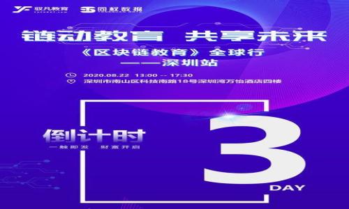 

区块链钱包存储的深度解读：理解其意义与应用