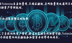   Tokenim钱包3.0版本开发及其功能解析 /  guanjianc