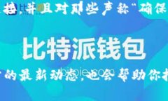 如何使用Tokenim钱包领取LON空投？完整指南Tokeni