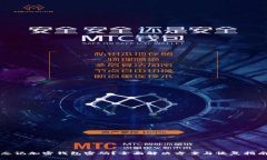 忘记加密钱包密码？全面解决方案与恢复指南