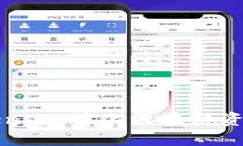 如何一键迁移Tokenim：简化区块链资产转移的完整指南