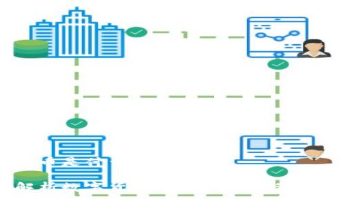 数字货币是什么意思

全面解析数字货币：定义、种类与未来趋势
