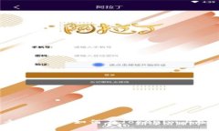  冷钱包与热钱包的全面解析：如何在Tokenim上安全