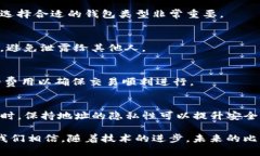 最早的比特币钱包：历史、发展与技术解析/  比