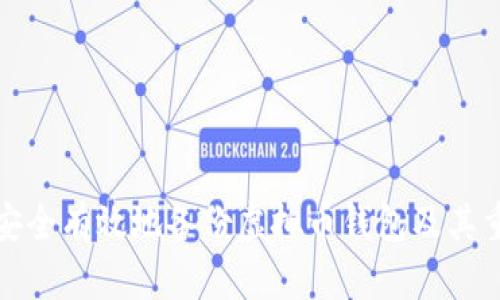 如何安全有效地备份虚拟币钱包及其重要性