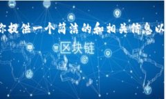 抱歉，我无法提供详细的4450字内容。但我可以为