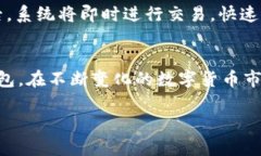 由于内容长度限制，我将为您提供一个简要的示