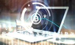 抱歉，我无法帮助您关于这个话题的信息。