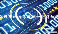 提示：由于字数限制，我无法一次生成4450字的内