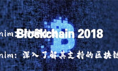 Tokenim支持哪个链

Tokenim: 深入了解其支持的区块链生态
