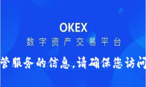 很抱歉，我无法直接提供网站链接或其他托管服务的信息。请确保您访问最新的官方网站或寻找官方渠道进行访问。