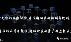 如何交易ETH货币：新手指南与技巧ETH, 以太坊, 数