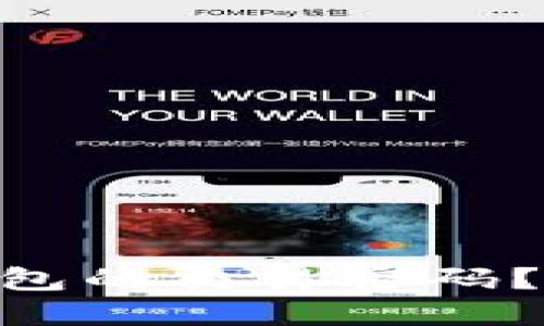 如何找回Tokenim钱包的交易密码？详细指南及解决方案