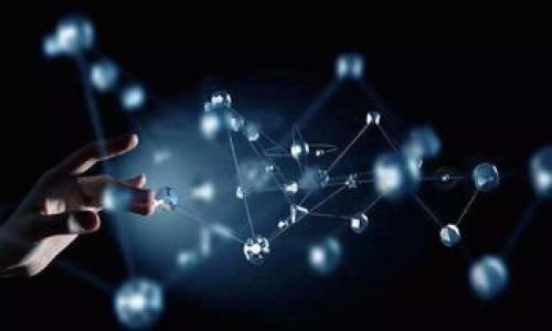   如何将 Tokenim 转账到币安：详细步骤与注意事项 / 
 guanjianci Tokenim, 币安, 转账 /guanjianci 

随着数字货币的普及，越来越多的用户开始使用各种平台进行交易和投资。其中，Tokenim和币安是两个备受欢迎的平台。Tokenim允许用户进行便捷的数字资产管理，而币安则是全球最大的数字货币交易所之一。因此，将 Tokenim 中的资金转移到币安进行交易，是许多用户需要了解的一个重要流程。本文将详细介绍如何将 Tokenim 转账到币安，以及在此过程中需要注意的事项。

一、了解 Tokenim 和币安
在深入介绍转账流程之前，了解 Tokenim 和币安的基本信息很有必要。Tokenim 是一种加密货币钱包，支持多种数字资产的存储和管理，其界面友好，非常适合新手用户。而币安则是一家成立于2017年的交易所，支持多种交易对和加密货币的交易，因其流动性高、交易费用低而受到用户青睐。

二、注册及验证账户
在转账之前，用户需要确保自己在 Tokenim 和币安上都拥有有效的账户。如果还没有注册，可以按照以下步骤进行。
1. **Tokenim注册**：下载并安装 Tokenim 应用，打开后点击注册，按照提示输入电子邮件、设置密码等信息，完成账户的注册。之后需通过验证邮箱激活账户。
2. **币安注册**：前往币安官网，点击“注册”，填写相关信息，完成注册后，通过邮件进行账户激活。
3. **身份验证**：对于币安，用户还需要进行身份验证。根据币安的要求，上传身份证明文件和自拍照，以完成KYC（了解你的客户）认证。这一过程可能会需要一定的时间，请耐心等待。

三、获取币安钱包地址
在将资金转账到币安之前，用户需要先获取币安上对应数字货币的接收地址。以下是获取步骤：
1. 登录币安账户，点击“钱包”选项。
2. 在下拉菜单中选择“现货钱包”。
3. 找到您要转账的数字货币，点击“充值”按钮。
4. 系统将生成一个专属的充值地址，请务必复制并保存好这个地址，以便后续使用。

四、Tokenim转账操作流程
获取币安的充值地址后，接下来就是在 Tokenim 上进行转账了。
1. 打开 Tokenim 应用，登录您的账户。
2. 找到并选择您要转账的数字资产，点击“发送”或“转账”选项。
3. 在转账页面，将之前复制的币安充值地址粘贴到接收地址栏中。
4. 输入您要转账的金额，并检查所有信息无误后，确认转账。
5. 如果Tokenim要求输入二次验证密码，请按照提示操作，完成转账。

五、确认转账状态
完成转账后，用户需要关注转账状态。在 Tokenim 中，您可以查看交易记录来确认转账是否成功。
同时，您也可以在币安钱包中查看资金是否到账。在区块链上，从 Tokenim 到币安的转账一般需要经过几次确认，具体时间视网络拥堵情况而定。

六、可能遇到的问题及解决方案
在转账过程中，用户可能会遇到一些常见问题。以下是几个可能出现的问题及其解决方案：

1. 转账失败
有时用户可能会遇到转账失败的情况。这可能是由于钱包地址错误、网络问题或余额不足等原因导致。
解决方案：请仔细核对您输入的币安地址，确保准确无误。同时，检查您的Tokenim钱包是否有足够的余额进行该笔转账。若是网络问题，请耐心等待，稍后再试。

2. 转账未到账
如果您在 Tokenim 上成功发起转账，但在币安没有看到到账，您可以检查区块链状态。
解决方案：使用区块链浏览器，输入您的转账交易ID，检查交易的确认状态。如果交易依然在“待确认”状态，可能需要一段时间。一旦确认完成，资金会自动到账。若确认时间过长，可考虑联系客服询问具体情况。

3. 转账手续费问题
用户在转账时，Tokenim 或币安都可能收取一定的手续费。不同区块链网络的手续费也各不相同。
解决方案：在转账前，您可以在 Tokenim 和币安上查看手续费详情，并根据需求选择合适的转账方式。合理规划转账时间，避开网络高峰期，可能会减少手续费支出。

4. 隐私和安全问题
在进行转账时，用户可能会担心关于隐私和安全性的问题。确保您的资金安全是非常重要的。
解决方案：确保您的Tokenim及币安账户均开启了双重验证功能，定期更改密码，避免在公共网络环境下进行转账操作。同时，也要定期检查账户安全记录，确保没有异常活动。

5. 选择适合的转账时间
网络拥堵通常会影响转账速度，如果选择在网络高峰期进行转账，可能导致确认时间延长。
解决方案：如果资金转账不紧急，可以选择在区块链网络相对冷清的时段进行操作，通常在周末或晚间时段会比较适合。

七、总结
将 Tokenim 转账到币安的过程虽然看似复杂，但只要了解每个步骤，认真操作，就能够顺利完成。在此过程中，注意安全和手续费问题，将有助于提高转账效率和保障资金安全。
希望本文能够帮助到需要进行转账的用户，为您的数字资产管理带来便利。在使用数字货币的过程中，保持警惕和学习，才能更好地适应这个快速发展的市场。