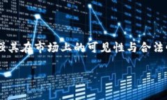 在区块链和加密货币的领域，＂tokenim＂文件通常