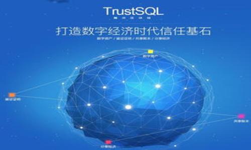 

全解TokenTokenIM钱包：安全、便捷的数字资产管理平台