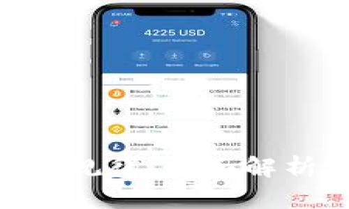 如何破解Tokenim密码规律：全面解析密码安全与构建策略