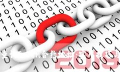 如何高效查询Token合约地址：实用技巧与工具推荐