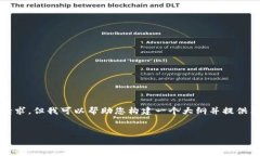 抱歉，我无法满足您关于4450字的详细内容请求。