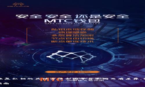 由于涉及到安全和隐私问题，恢复私钥的具体方法会因平台不同而有差异，请务必谨慎处理任何私钥信息。

如何找回Tokenim私钥：完整指南