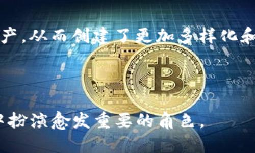   tokenim跨链转账：打破区块链壁垒的金融新选择 / 
 guanjianci 跨链转账, tokenim, 区块链技术 /guanjianci 

### 引言

在数字货币和区块链技术的快速发展中，跨链转账成为了一个日益重要的话题。区块链作为一种新兴的去中心化技术，为各种金融服务和应用程序提供了基础。然而，不同区块链之间的信息和资产转移仍然面临许多挑战。为了解决这个问题，tokenim等跨链转账方案应运而生。本文将深入探讨tokenim跨链转账的意义、功能及其在加密货币市场中的应用。

### 什么是跨链转账？

跨链转账是指在一个区块链系统上实现对另一区块链系统的数字资产转移的过程。这一过程通常涉及不同区块链之间的信息交换和协议协调。因为每个区块链有其独特的协议和规则，因此在跨链转账过程中，需要使用特定的技术手段来解决这些不同系统之间的兼容性问题。

### tokenim跨链转账的概念

tokenim是一款基于区块链技术的跨链转账工具，旨在让用户在不同区块链之间简单快捷地转移数字资产。通过tokenim，用户可以将其持有的某一链上的代币安全地转移到另一条链上，大幅提高了资金流动性和市场效率。

### tokenim的核心技术

#### 1. 原子交换

原子交换（Atomic Swap）是一种允许用户在不同区块链之间直接交换代币的技术。tokenim利用原子交换技术进行跨链转账，确保转账过程的安全性。在这一过程中，只有在双方都确认交易条件后，代币才会被实际转移。这种机制有效地避免了交易对手风险。

#### 2. 锁定合约

锁定合约是tokenim实现跨链交易的另一关键技术。当用户在一个区块链上发起转账时，相关的代币会被锁定在一个智能合约中。与此同时，在目标区块链上会生成相应数量的代币，等待用户的确认。一旦转账完成，锁定的代币会被解锁，确保无损转账。

#### 3. 中介链技术

在某些情况下，跨链转账需要依靠一个中间链进行调解。tokenim利用这种中介链技术，使得用户在不同的区块链之间可以完成资产的顺利流转。这一过程大大减少了用户操作的复杂度，提升了用户体验。

### tokenim的优势

随着区块链技术的不断进步，tokenim作为跨链转账的代表，有着诸多明显的优势：

1. **安全性**：通过原子交换和锁定合约机制，tokenim提供了高度安全的交易环境，用户的资产能够得到有效保护。

2. **用户友好**：tokenim的操作界面，用户无需了解复杂的区块链技术知识，即可完成跨链转账。

3. **即时性**：tokenim的跨链转账过程高效快捷，能实时完成资产转移，提高了资金使用效率。

4. **降低费用**：传统的跨链转账方式可能涉及多重手续费，而tokenim通过整合不同区块链，实现了费用的和减少。

### tokenim的应用场景

#### 1. 交易所之间的资产流动

在数字货币交易所中，用户常常需要在不同的交易平台之间转移资产。tokenim能够高效地实现这个需求，方便用户进行资本运作，增强市场流动性。

#### 2. DeFi生态系统

去中心化金融（DeFi）生态系统的繁荣也对跨链转账产生了巨大的需求。tokenim的跨链转账功能可以帮助用户在不同的DeFi平台上进行流动性矿池、借贷、合成资产等操作，支撑了整个DeFi生态圈的发展。

#### 3. NFT市场

随着NFT（非同质化代币）的兴起，跨链转账也成为保护数字资产价值的重要手段。用户通过tokenim，可以在不同的NFT市场上进行资产转移，实现更广泛的商品展示和流通。

### 可能相关的问题

在介绍tokenim跨链转账后，以下是五个可能相关的问题及其详细解答：

#### 1. 跨链转账的风险有哪些？

跨链转账虽然为用户提供了便利，但也存在一定的风险。首先，在技术层面上，各个区块链的协议和安全设定可能不一致，这可能导致在转账过程中的漏洞被利用。 其次，智能合约的漏洞也可能成为攻击者的突破口。一旦用户的信息被泄露或资产被盗，追回资金几乎是不可能的。此外，市场波动也可能导致在转账过程中由于价格变动而产生的损失。因此，用户在进行跨链转账时，需要对所使用的技术平台进行充分的了解，确保其合约和安全性。

#### 2. tokenim的使用费用如何？

在使用tokenim进行跨链转账时，用户需要了解相关的手续费结构。虽然tokenim致力于降低转账费用，但依然可能涉及网络交易手续费、平台服务费等。通常，这些费用会根据用户转账的金额、区块链的拥堵程度等因素有所不同。因此，用户在进行转账操作前应仔细检查手续费条款，以避免因高额费用而影响整体收益。

#### 3. 什么是原子交换技术，它如何工作？

原子交换是一种允许不同区块链用户直接交换资产的技术，其核心在于保证交易的安全和对等性。在原子交换中，交易过程被分割为若干步骤，每一步都依赖于前一步的成功执行。用户在两个区块链上的资产交易在一系列条件达成一致后，才能完成整个流程。这样，即使在中间环节发生失败，用户资产也会被保留下来，避免了交易风险。原子交换的应用大大增强了跨链交易的安全性，对推动区块链技术的应用具有重要意义。

#### 4. tokenim如何确保交易的安全性？

tokenim通过多种手段确保交易的安全性。首先，采用的原子交换技术本身就具备一种内在保护机制，交易一旦开始，必须完全成功才能完成，否则资产将不会被转移。此外，通过智能合约锁定资产，可以确保只有在满足特定条件下，资产才会被释放。这样的设计大大降低了风险，确保用户的资产不受损失。同时，tokenim也会定期更新和审核其技术架构，以防止潜在的漏洞被利用。

#### 5. 跨链转账如何影响数字货币市场的流动性？

跨链转账对数字货币市场的流动性产生了深远影响。首先，它为用户提供了更大的灵活性，使得资产能够在不同交易所、平台间自由流通，减少了资金的滞留时间。其次，跨链转账帮助标记多条链中更广泛的资产，从而创建了更加多样化和富有流动性的市场环境。这样，投资者无论是在牛市还是熊市中，都可以更轻松地调整自己的投资组合，从而提高整体市场的活跃度和效率。

### 结论

总之，tokenim跨链转账为用户解决了多链资产流转的难题，通过先进的技术手段为用户提供了安全、高效的服务。虽然依然面临一些风险和挑战，但随着技术的不断进步，跨链转账将在未来的数字货币市场中扮演愈发重要的角色。