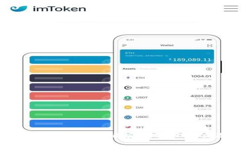 : 探秘TokenIM：如何在美国安全地管理和交易数字资产