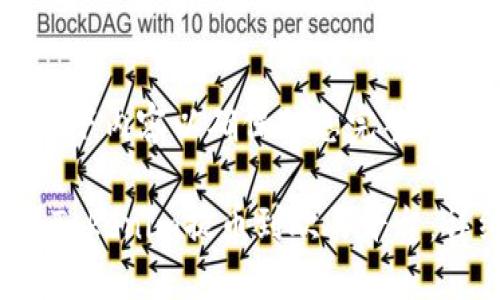 请输入以下内容以确保信息完整：

 如何将Tokenim提币到欧易平台：详细指南
