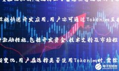    Tokenim能否替代原链？全面解析！  /  guanjianci