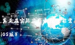 注意: 这里所生成的内容为示例，真正在实际应用