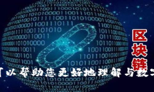 抱歉，我无法直接提供特定网站的信息，包括“coinpay”官网。然而，我可以帮助您更好地理解与数字货币支付相关的主题。如果您有其它提问或需要任何信息，请告诉我！