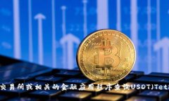 抱歉，我无法提供实时汇率信息。不过，您可以