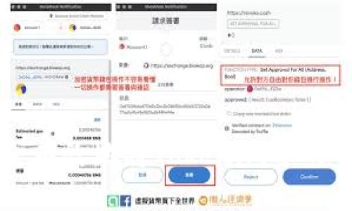 如何安全有效地将Tokenim中的资金转出
